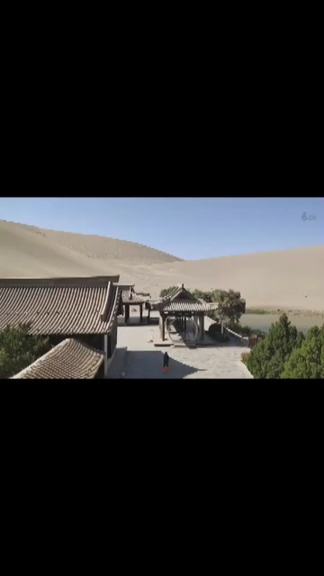月牙泉