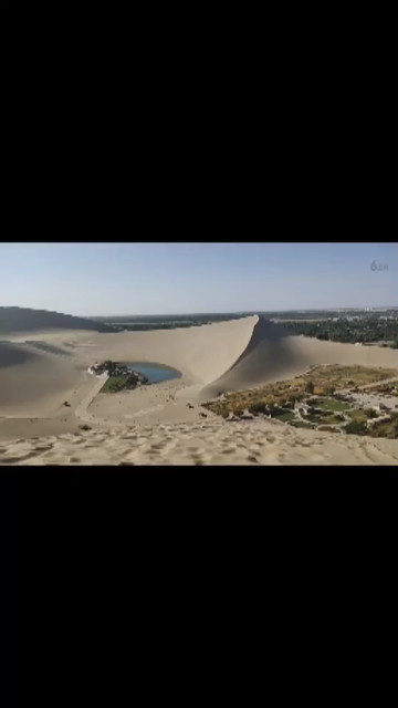 沙漠月牙🌙泉