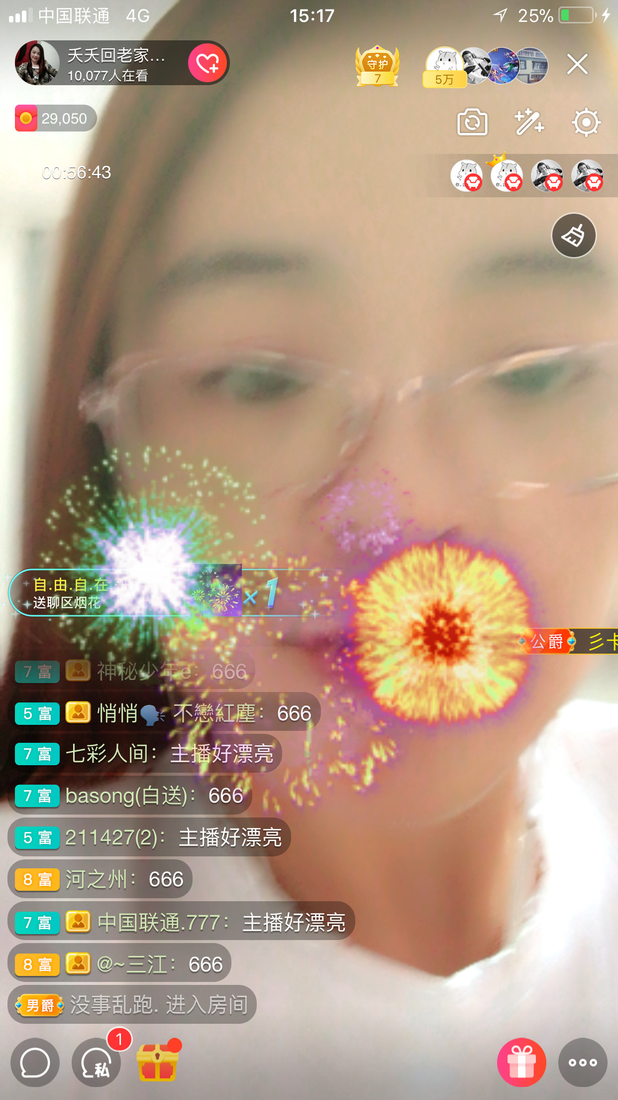 社会💞夭夭（退）的图片
