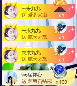 九公主99主播照片