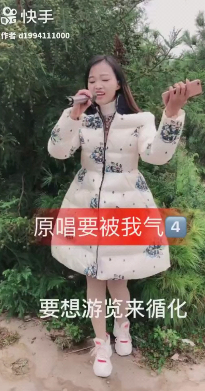 要被我气