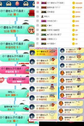🌺越越ꦿ主播照片