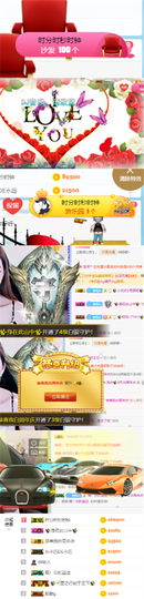✨我白.77411✨主播照片