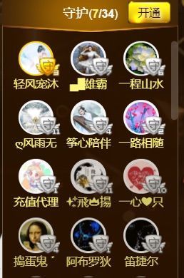李沐汐古筝主播照片