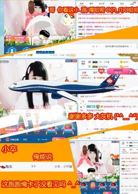 乖“我们的回忆，😘主播照片