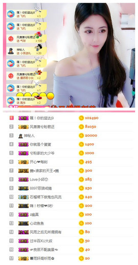 兮盼💕暂休主播照片