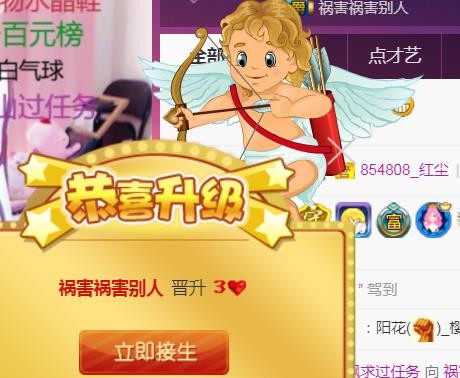 素雪好运连连的图片