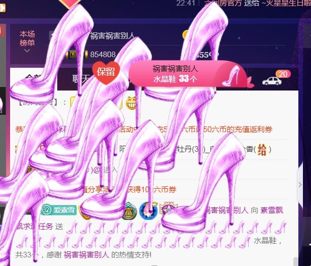 素雪好运连连的图片