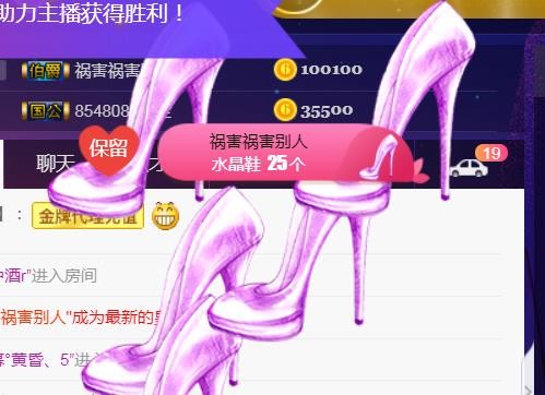 素雪好运连连的图片