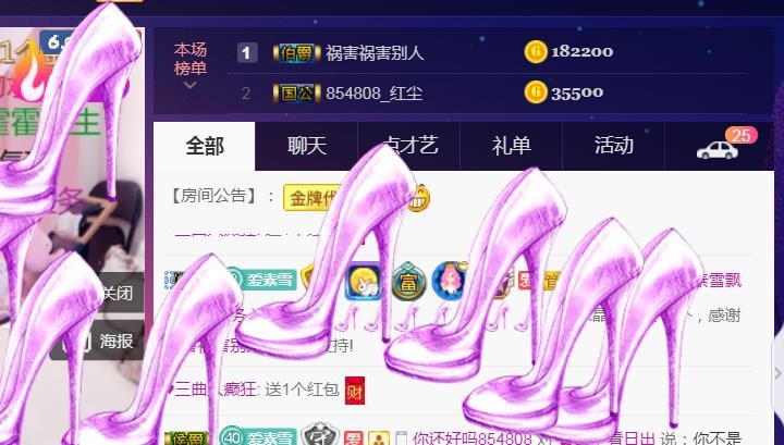 素雪好运连连的图片