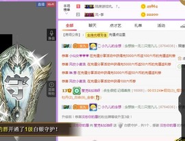 莹儿～晚上见主播照片