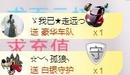ゞ悠乐★婉儿つ的图片