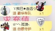 ゞ悠乐★婉儿つ主播照片
