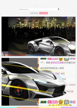 宝儿♚宝儿主播照片