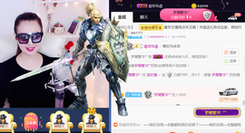 曼娜丽莎主播照片