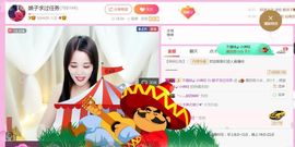 娘子停播主播照片