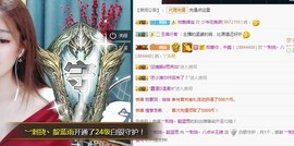 ︶刺挠丶主播照片