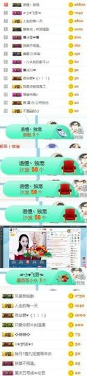 冰雪贺我岁月哥帝王主播照片