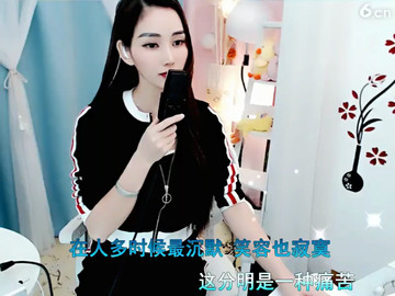 谢谢你的爱