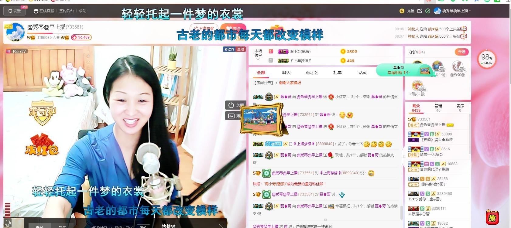 🎶琴儿🎶涅槃重生的图片