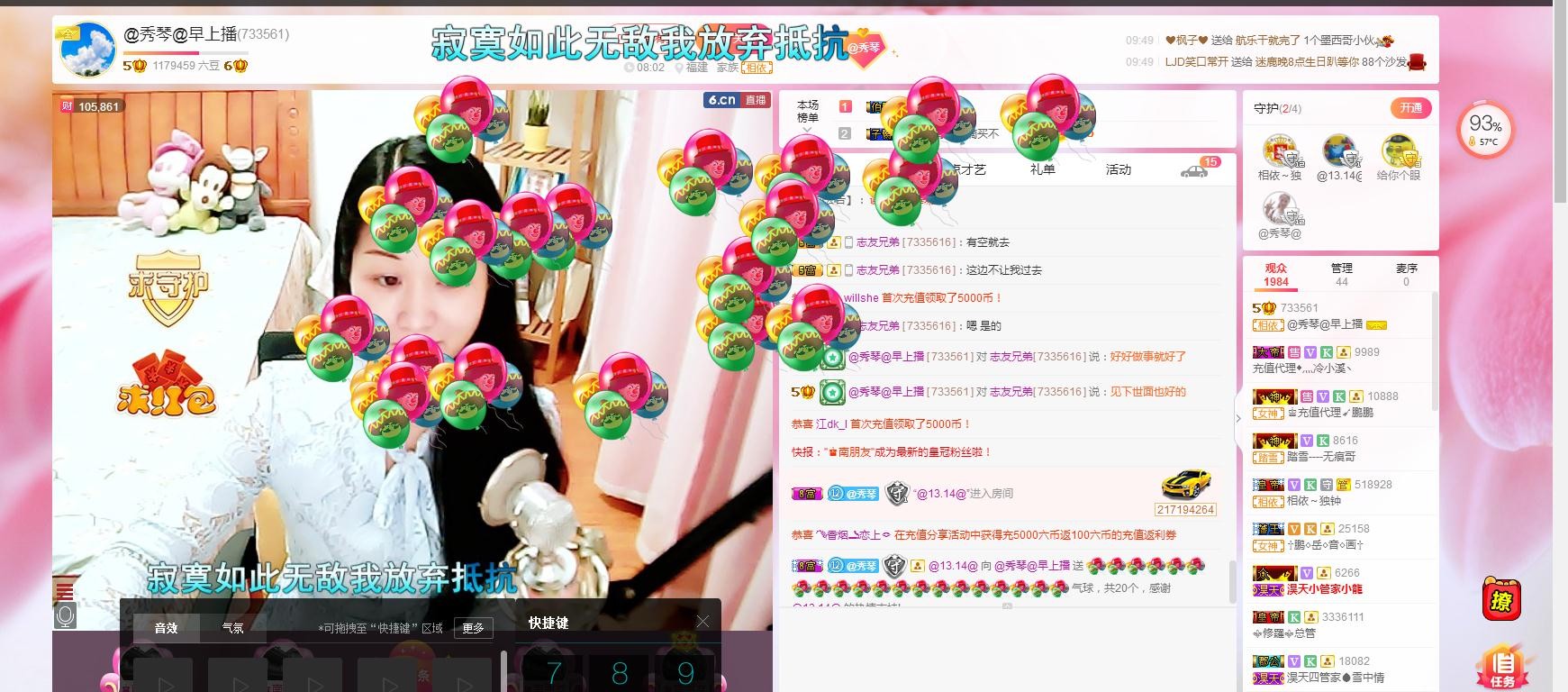 🎶琴儿🎶涅槃重生的图片