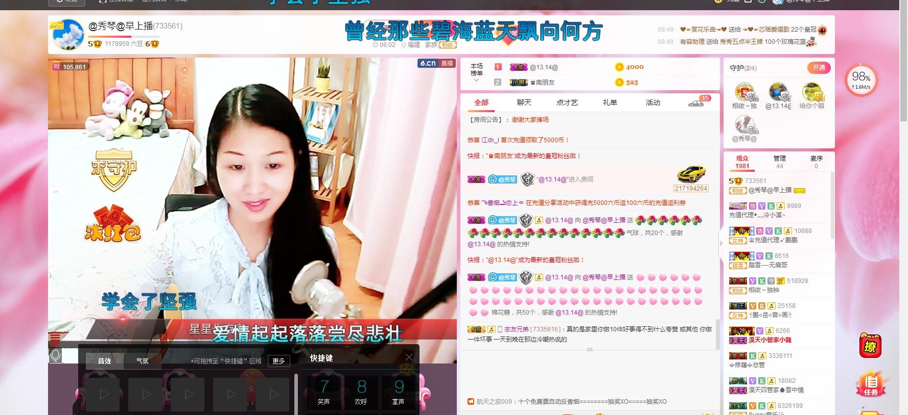 🎶琴儿🎶涅槃重生的图片