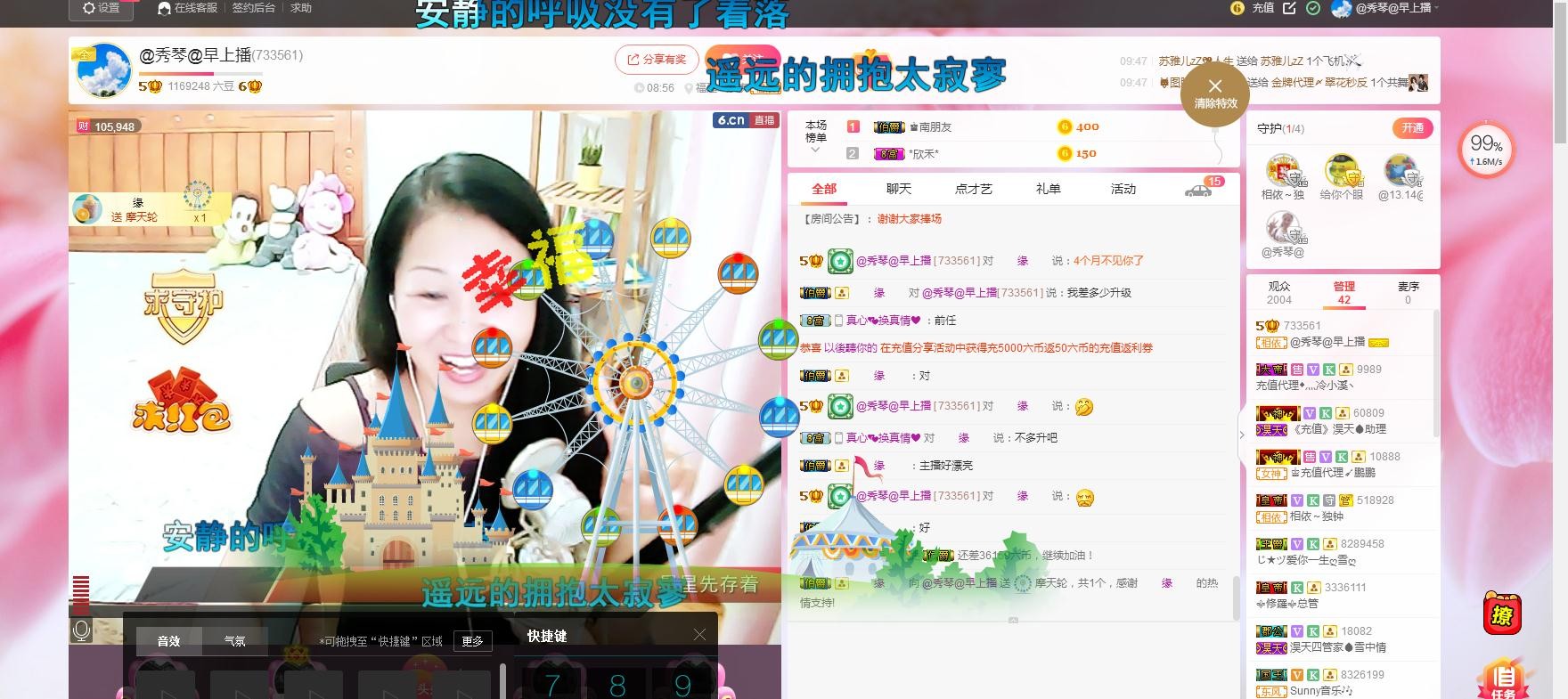 🎶琴儿🎶涅槃重生的图片
