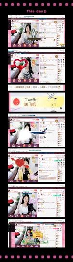 ～小幸福～主播照片
