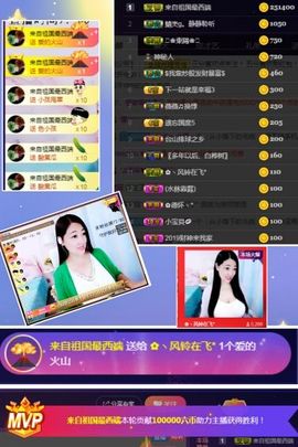 风铃在飞🍀九月见主播照片