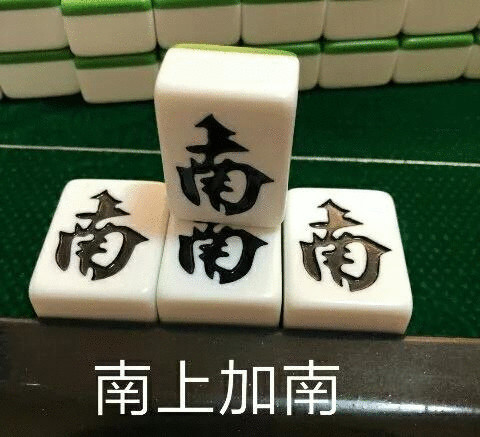 鑫儿～的图片