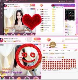 娘子停播主播照片