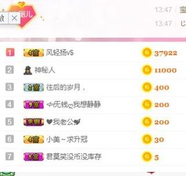 心塞满世界主播照片