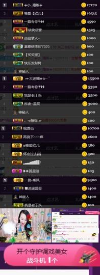 素雅依依暂休主播照片