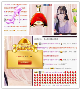☞雪儿♞930☜主播照片