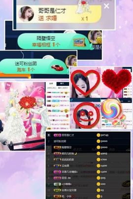 ❥₅₂1宁主播照片