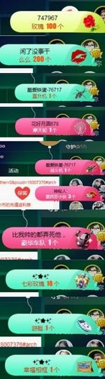 🍒大圆肉肉哒主播照片