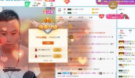 5478333主播照片