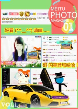乖“我们的回忆，😘主播照片
