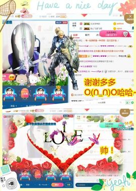 乖“我们的回忆，😘主播照片