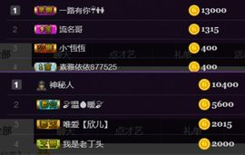 素雅依依暂休主播照片