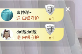 嗨、你在吗主播照片