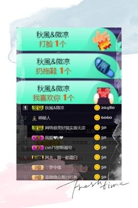 蓝微微主播照片