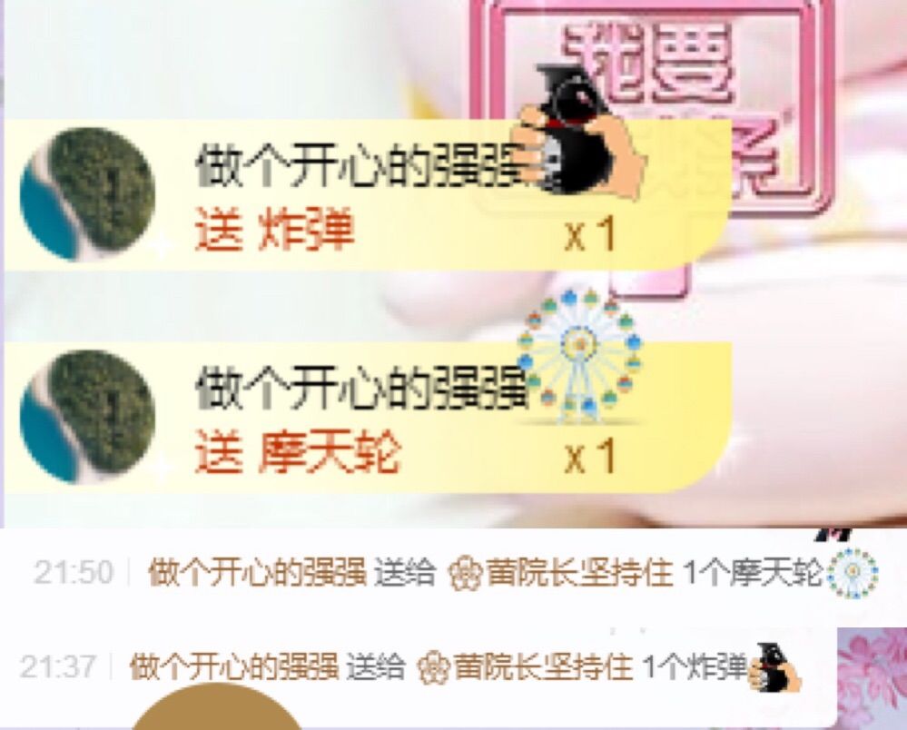 憨憨蕾暂休的主播照片