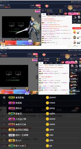 偌璃啊！主播照片