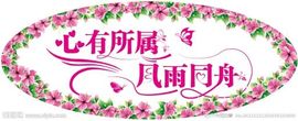 sunny💭爱你✿主播照片