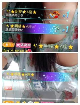 vfufgkkg主播照片
