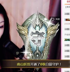 冰美感恩有你主播照片