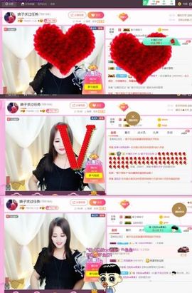 娘子停播主播照片