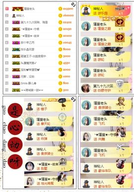 ★︶瑾萱、旗袍控主播照片