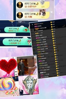 ❥₅₂1宁主播照片